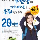 다비치안경 하단점 네이버블로그