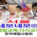 세모네모어린이집 이미지
