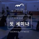 FIT TO BE FITNESS 이미지