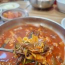 육장부대찌개 이미지
