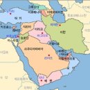 중동 이미지