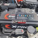 방어진밧데리 이미지