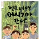 달타냥 이미지