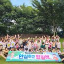 힐링캠프 이미지