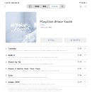 [유아유(UAU) 2nd Mini Album [Playlist #Your Youth] Track List] 이미지