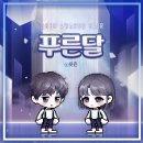 푸른달헤어 이미지