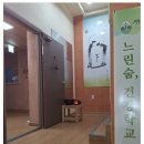 지리산펜션 | 중산계곡 코앞 황토숙소 지리산펜션 지리산나무처럼 후기