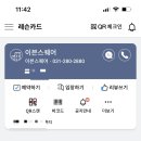 이븐스퀘어 네이버블로그