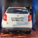 양산 혜광 오토 이미지