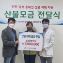 안성의료원 이미지