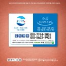 일등게장 갓김치