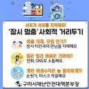 인제조은약국 이미지