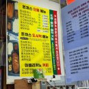 포만수제돈가스 이미지