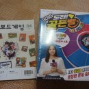 골든벨게임즈 이미지