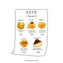 무양1길 이미지