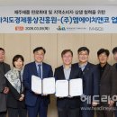 엠에이치앤코버터 - 서초구 강남대로 415 | 엠에이치앤코버터