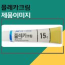 제이더블유신약(주) 이미지