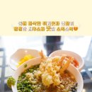 소복소복 - 이천시 서이천로 910 | 소복소복