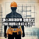 제이엠이엔지 - 남구 유엔평화로4번길 85 | 제이엠이엔지