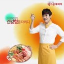 원할머니보쌈&박가부대찌개