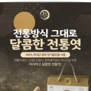 오수의견고을협동조합 이미지