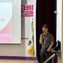 한마음돌봄사회서비스협동조합 | 강원농산어촌의료복지사회적협동조합 설립 설명회 후기