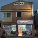 진교면사무소 | 하동중국집추천 쟁반짜장탕수육세트메뉴가 대박인 &#34;대호반점(황궁쟁반짜장)&#34;