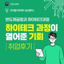 준하이테크 이미지