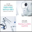 성모진안과의원 이미지