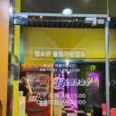 파하하코인 노래연습장 네이버블로그