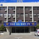 광명신청과