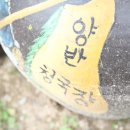 양반청국장 이미지