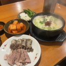 백암1길 이미지