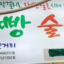 선영수산 이미지