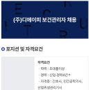 (주)디에이피 이미지