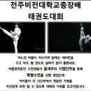 ACE 태권도장 네이버블로그