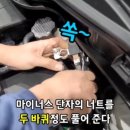 금정자동차서비스