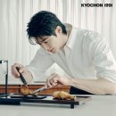 교촌치킨1호점