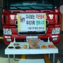 대관령119안전센터 이미지