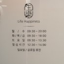 생락한의원 이미지