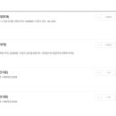울진 프렌치페이퍼 풀빌라 오션뷰 펜션 B