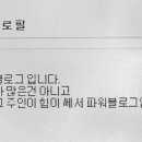 코데츠