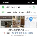 봉선1동 행정복지센터 주차장 이미지