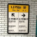 서울종묘농약사 이미지