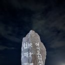 밀파소민박 이미지