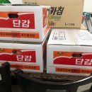 보경상회