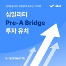 십일리터 - 동대문구 경희대로 26 | 십일리터