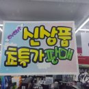 봉계골프
