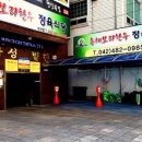 보리, 愛 이미지