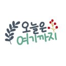 인셀덤구리점